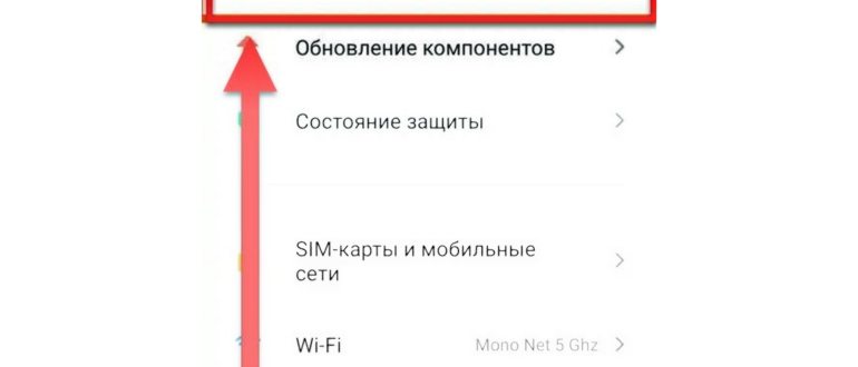 Как включить отладку по USB на