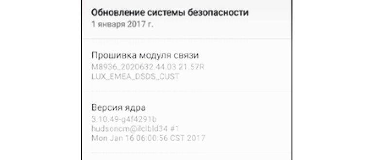 Xiaomi вкладка О
