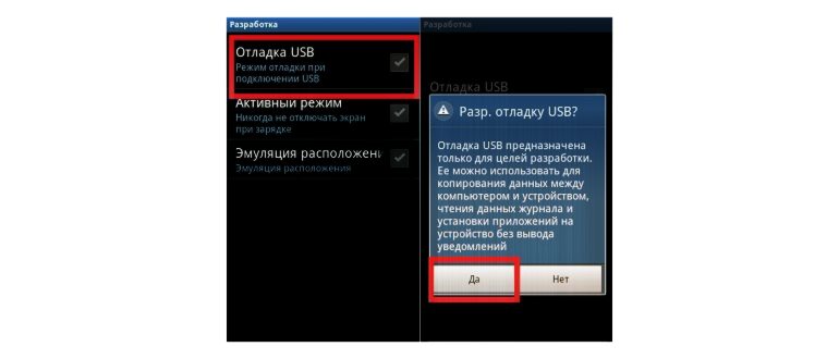 запускаем