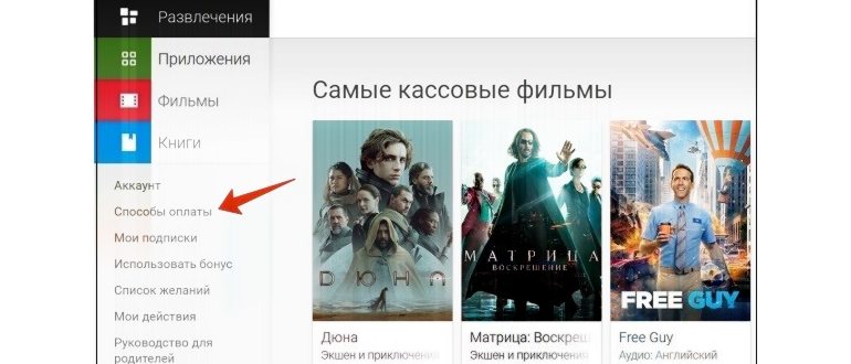 Опция