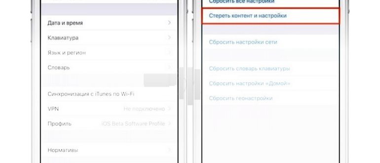 как удалить apple id через