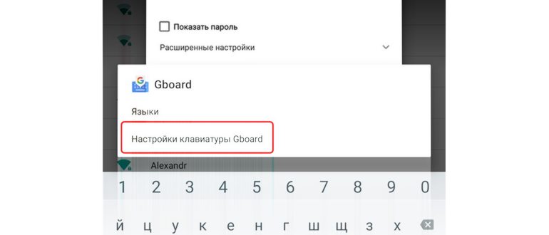 обойти FRP на