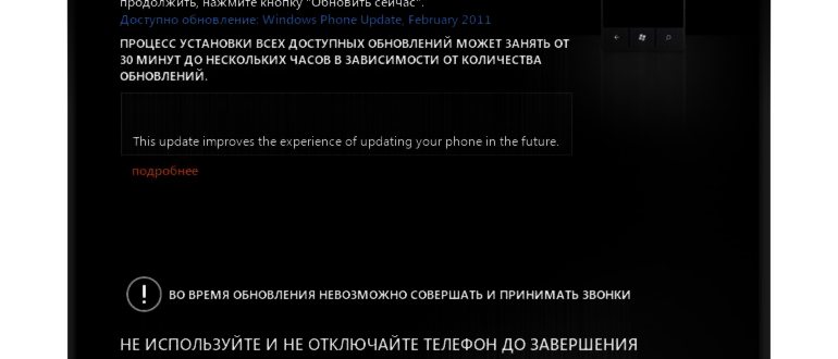 Подготовка к