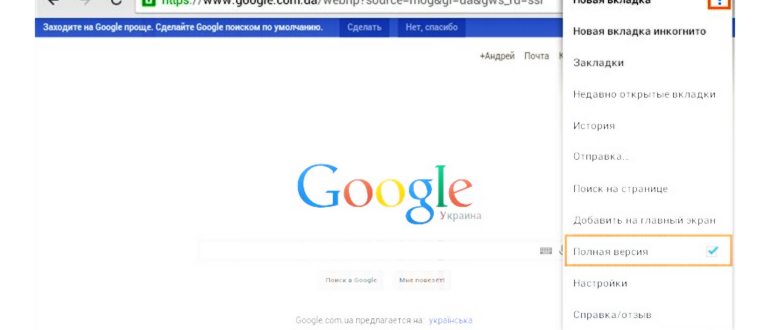 Аккаунт Google на