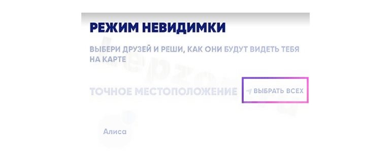 Выбрать всех