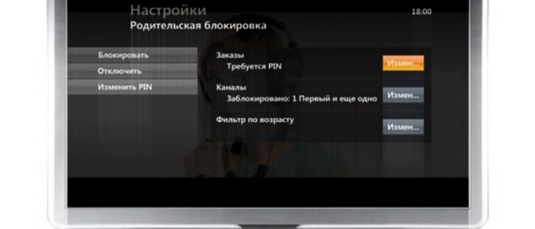 Схема