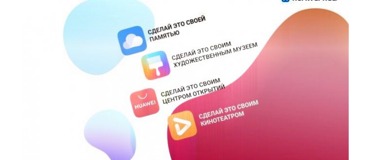 Сервисы