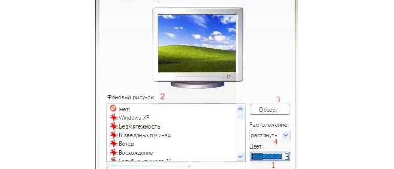 картинка на рабочий