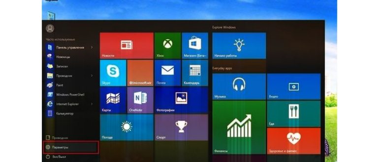 Как запретить обновления windows