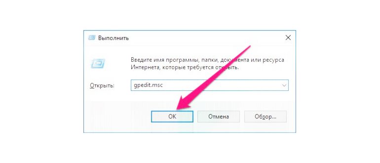 Как включить Windows