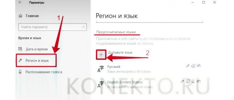 Сочетания клавиш для языков