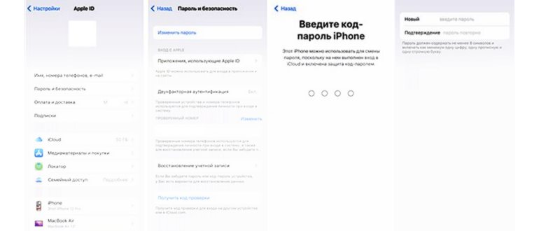 iTunes распознает