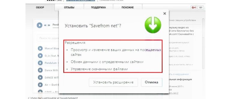 сервисов,пользователей,права