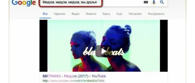 найти песню по словам из
