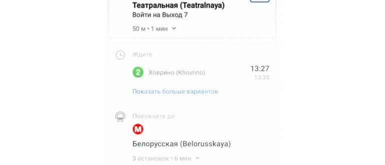 Онлайн карта в