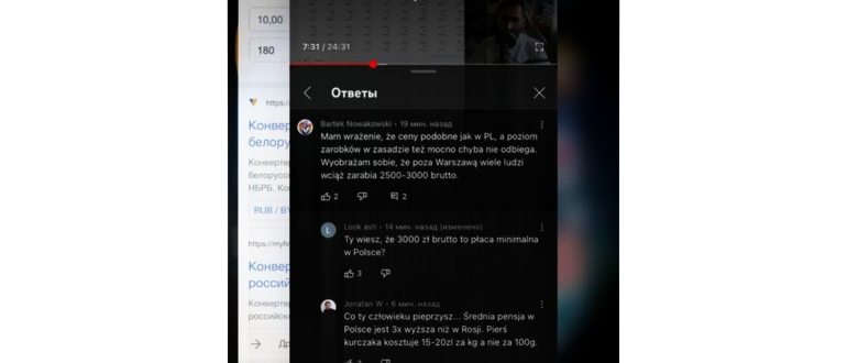 снять