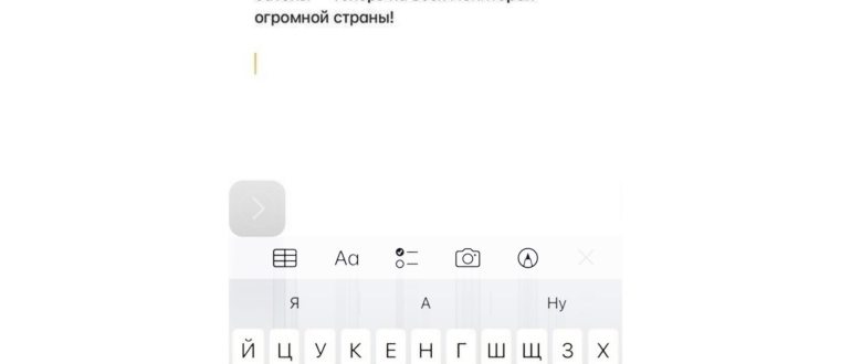используйте жест, чтобы закрыть приложения на