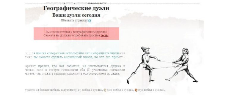 Сайт
