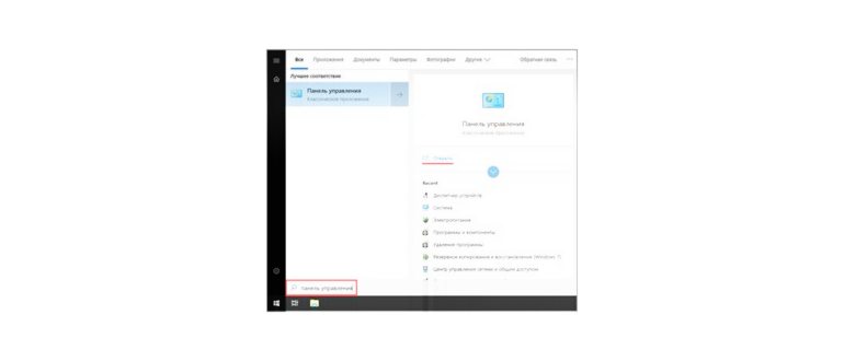 Настройка микрофона на Bluetooth