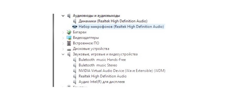 Настройка микрофона на Bluetooth наушниках