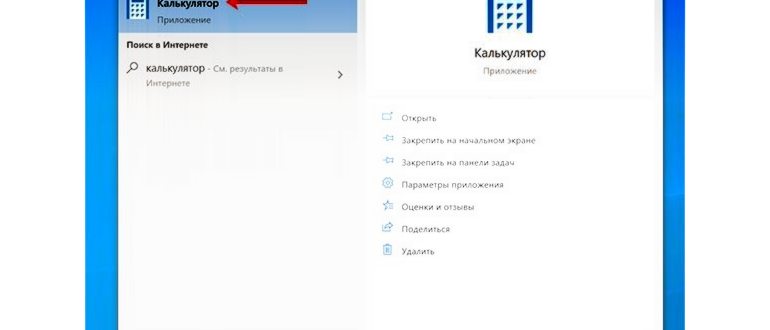как в Windows 10 найти файлы по