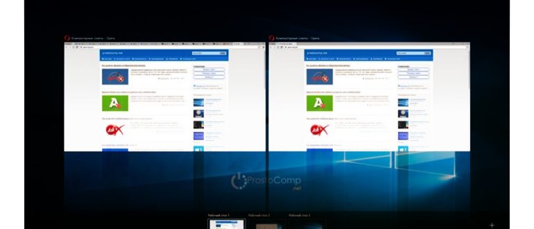 Как сменить обои рабочего стола в Windows