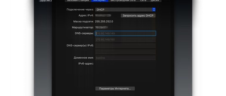 RJ45 переходник для