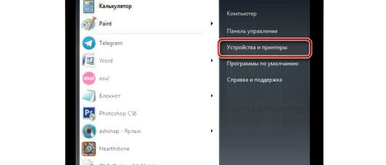 Как настроить руль с педалями в