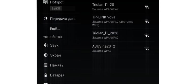 Android 7