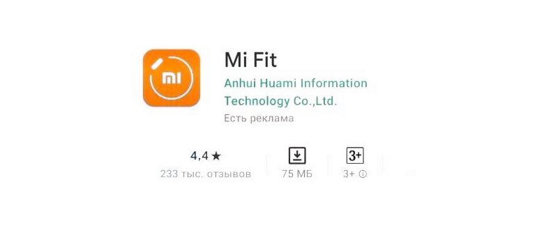 Раздел измерения