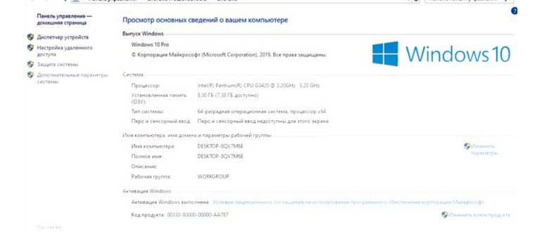 Windows