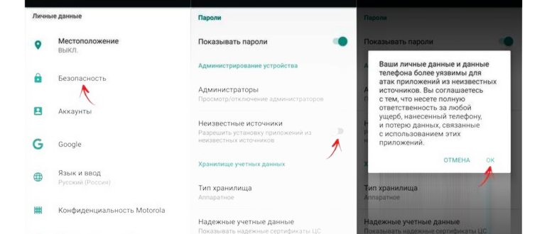 Продвижение Инстаграм в