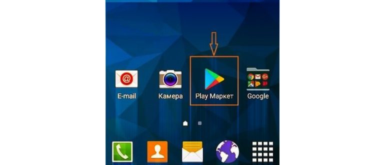 Как обновить приложение на Android - все