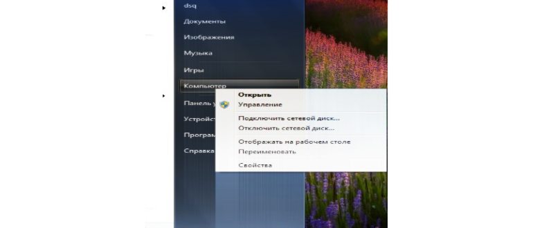 kak-v-windows7-otkluchit-obnovlenie