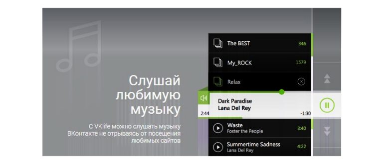 невидимка
