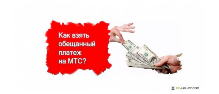 пример запроса мтс перезвони