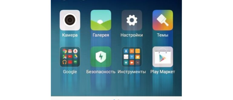 поменять шрифт