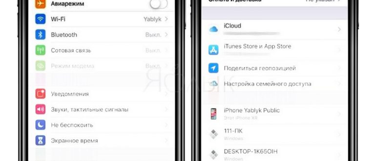 Как быстро и просто отвязать iPhone от iCloud за