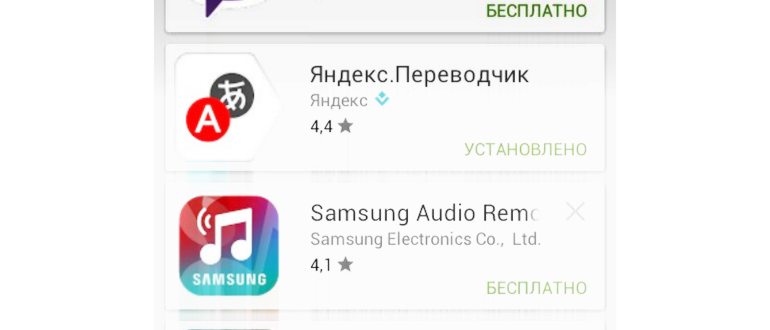 Как скачать клиент
