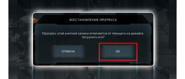 Как скачать