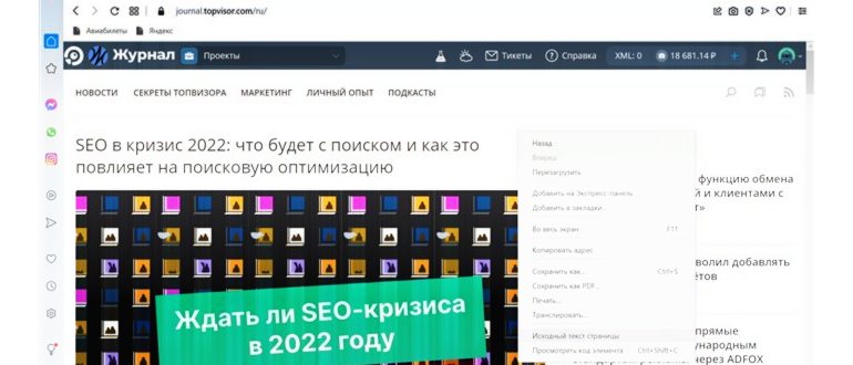 Как выглядят найденные