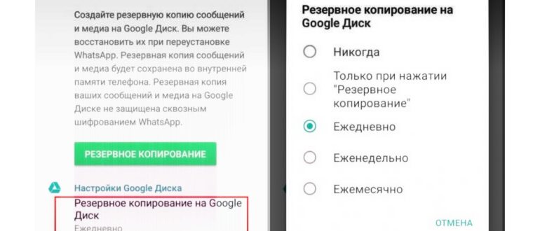 Согласие на установку. Скриншот KP
