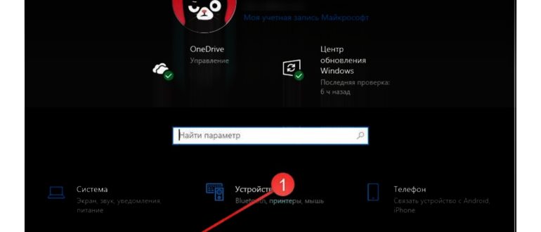 Отключите Wi-Fi на вашем компьютере или