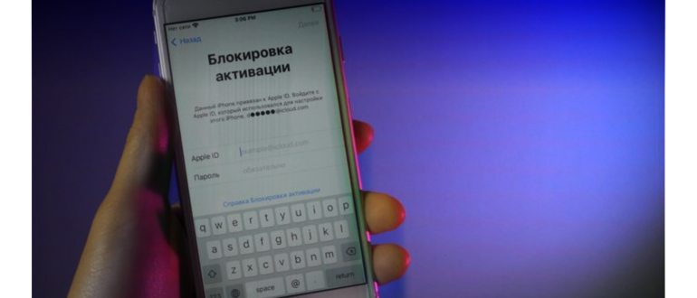 Прошивка