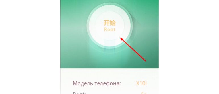 Иконка