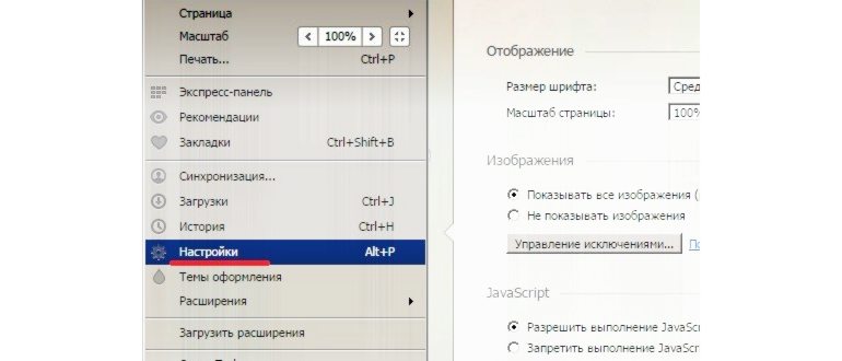 проблемой,проблема,браузером
