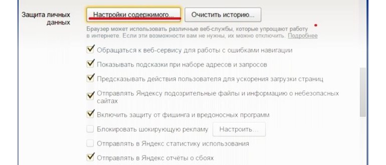проблемой,проблема,браузером,изображением