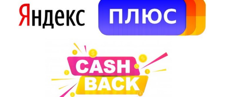 что такое яндекс
