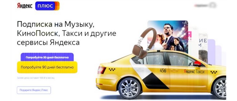 Колонка Яндекс Лайт. Считаем экономику