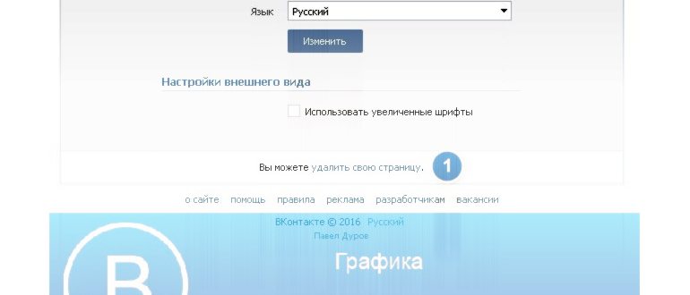 Вход